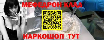 прущие крисы Белорецк