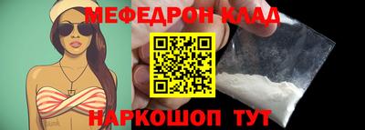 прущая мука Белореченск