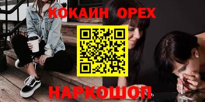 прущие крисы Белорецк