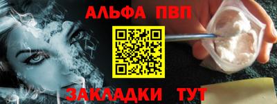 прущая мука Белореченск