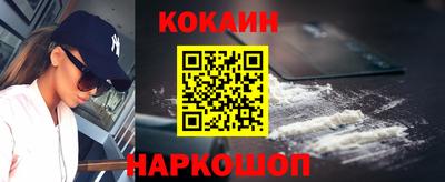 прущие крисы Белорецк