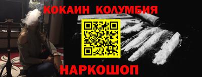 прущая мука Белореченск