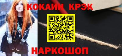 прущие крисы Белорецк