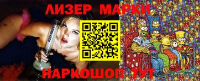 прущие крисы Белорецк