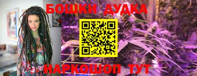 прущие крисы Белорецк