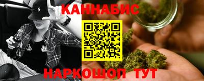 прущие крисы Белорецк