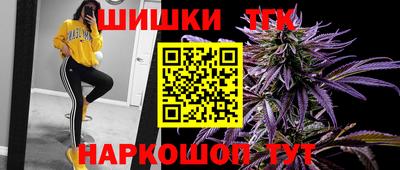 стафф Бердск