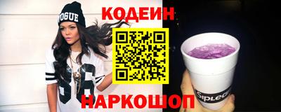 прущие крисы Белорецк