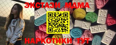 прущие крисы Белорецк