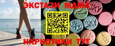 стафф Бердск