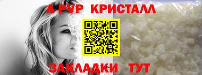 прущие крисы Белорецк