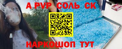 прущая мука Белореченск