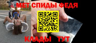 прущие крисы Белорецк