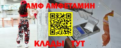 прущие крисы Белорецк