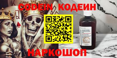 стафф Бердск