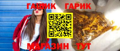 стафф Бердск