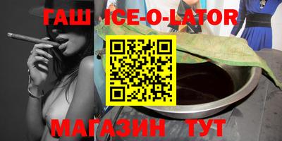 стафф Бердск