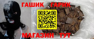 прущая мука Белореченск