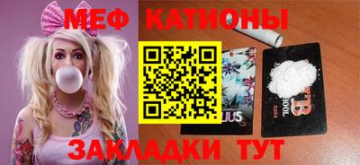 прущая мука Белореченск