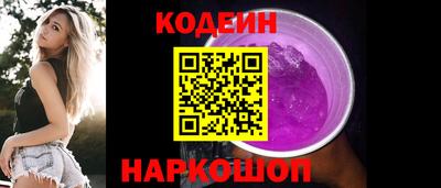 прущие крисы Белорецк