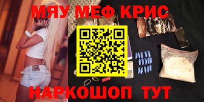 стафф Бердск
