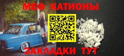 прущая мука Белореченск
