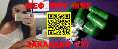 прущая мука Белореченск