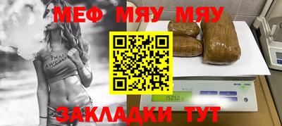 прущие крисы Белорецк
