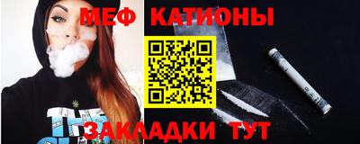 стафф Бердск