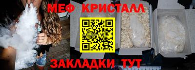 прущая мука Белореченск