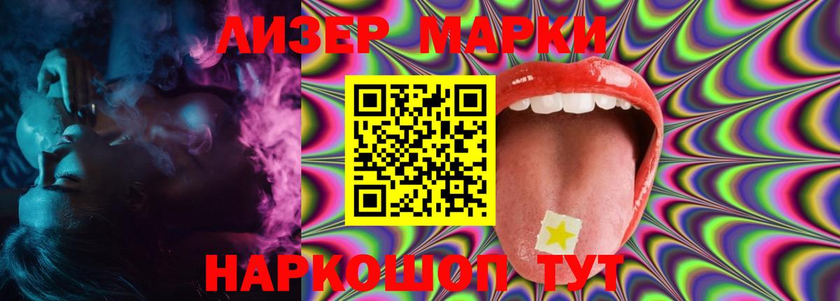 ЛСД экстази ecstasy  Вход с VPN  ЛСД экстази кислота  LSD-25 экстази  OMG сайт  Клинцы 
