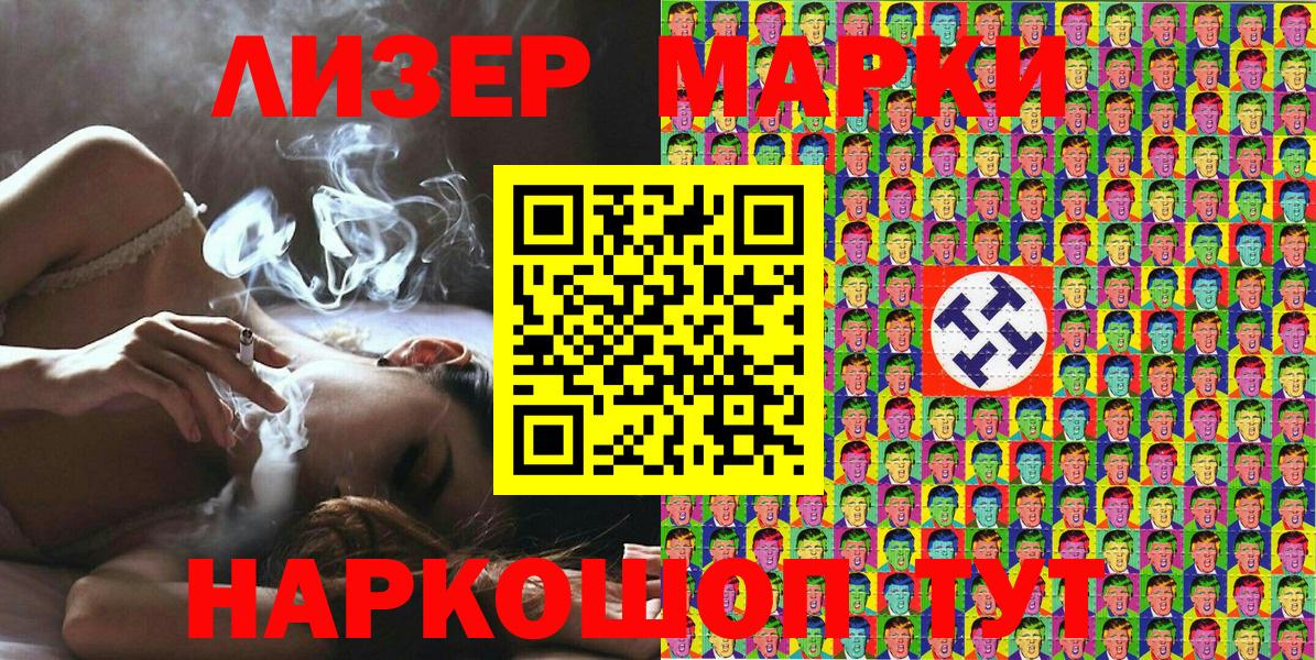 Наркотические марки 1,5мг  Вход с VPN  Клинцы  Наркотические марки 1,5мг 