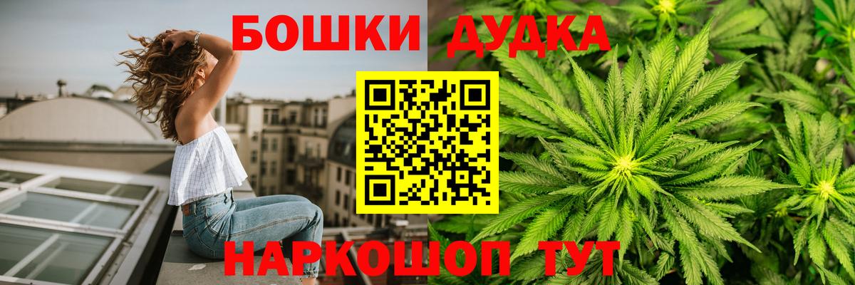 МАРИХУАНА тримм  Вход с VPN  Бошки марихуана тримм  Клинцы  Бошки марихуана марихуана  МАРИХУАНА LSD WEED 