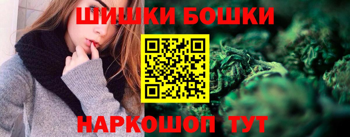 МАРИХУАНА тримм Клинцы